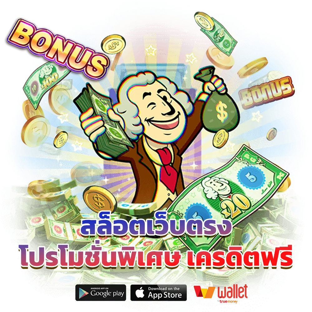สล็อตต่างประเทศ แตกง่าย